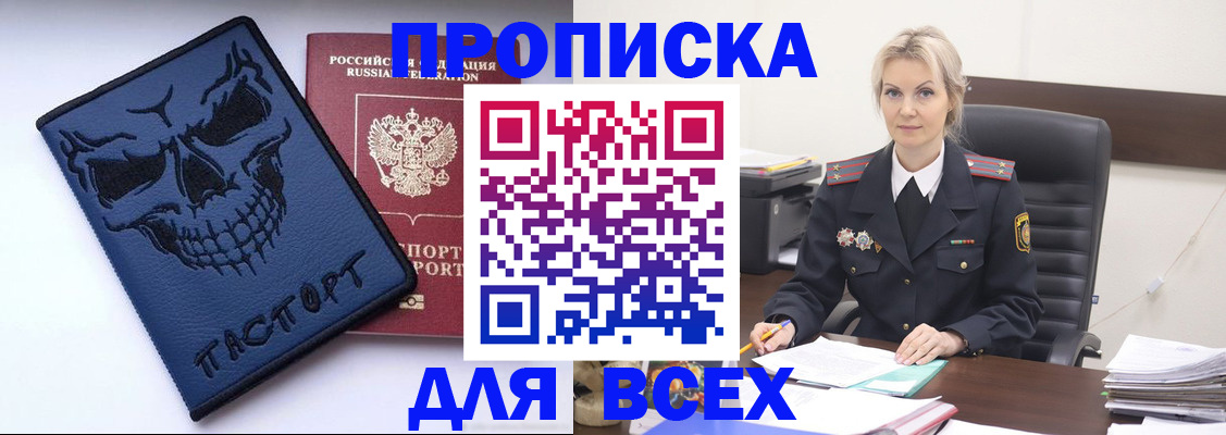 форма 3 в Череповце